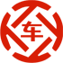 横栏昇腾云汽车抵押贷款公司 